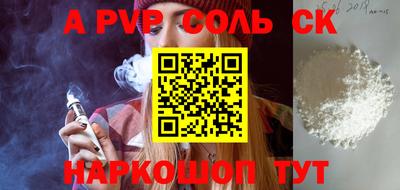 кристаллы Балашиха