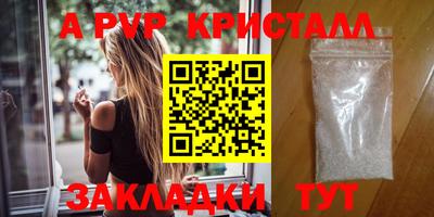 первитин Гусь-Хрустальный