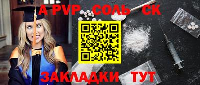 героин Гусиноозёрск