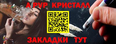 первитин Гусь-Хрустальный