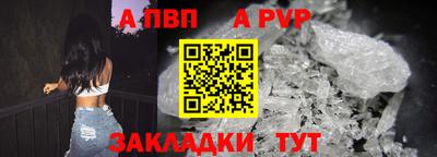 первитин Гусь-Хрустальный