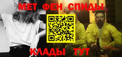 первитин Гусь-Хрустальный