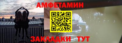 молекула духа Балаково