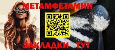 mdpv Гусев