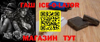 героин Гусиноозёрск