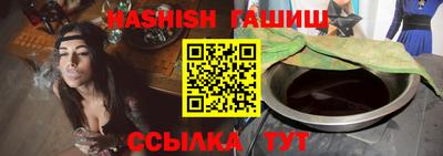 первитин Гусь-Хрустальный