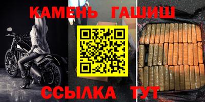 молекула духа Балаково