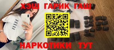 первитин Гусь-Хрустальный