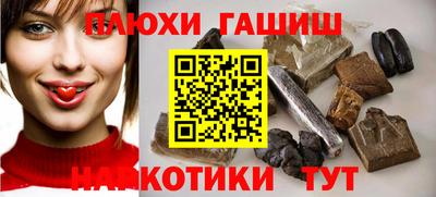героин Гусиноозёрск