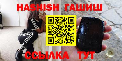 героин Гусиноозёрск