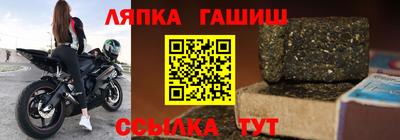 героин Гусиноозёрск