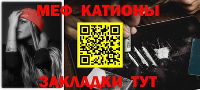 кристаллы Балашиха