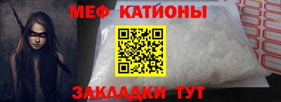 кристаллы Балашиха