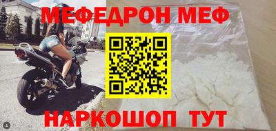 первитин Гусь-Хрустальный