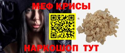 mdpv Гусев