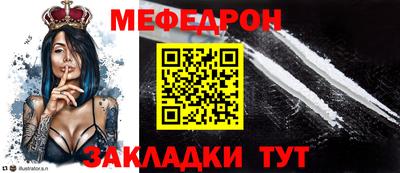 mdpv Гусев