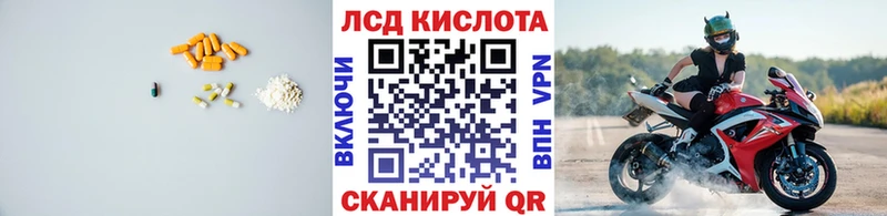 сайты даркнета формула  Ростов-на-Дону  Лсд 25 экстази кислота 