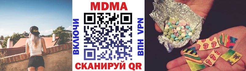MDMA VHQ  Ростов-на-Дону 