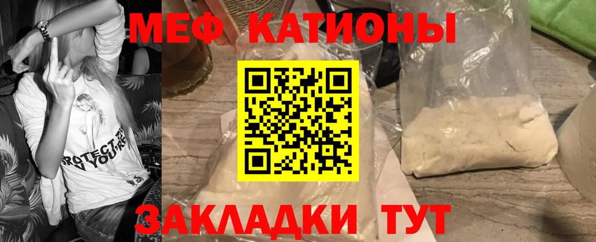 Меф МЯУ МЯУ кристаллы  Марихуана  Ростов-на-Дону  Alpha-PVP СК кристаллы  Амфетамин   ГАШИШ  LSD-25  ГАШ  Вход с VPN  КОКАИН 
