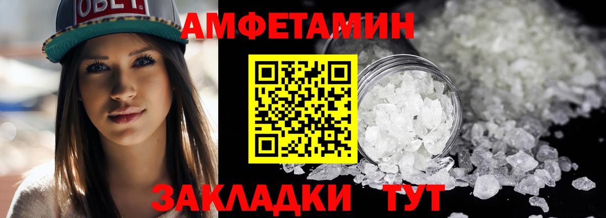 Метамфетамин Декстрометамфетамин 99.9% Ростов-на-Дону