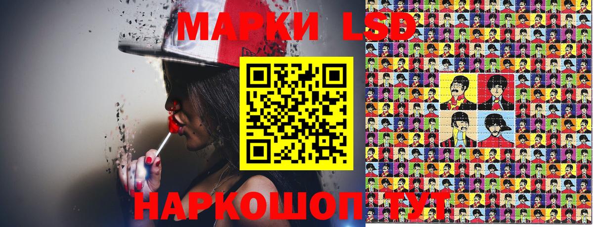 Марки 25I-NBOMe 1,5мг  Марки 25I-NBOMe 1,5мг  Ростов-на-Дону 