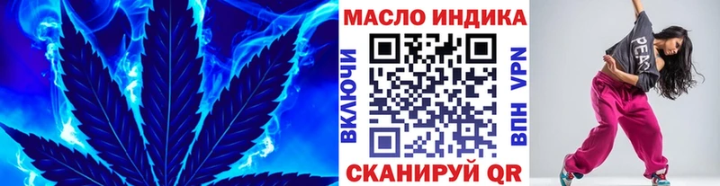 ТГК жижа  Ростов-на-Дону 
