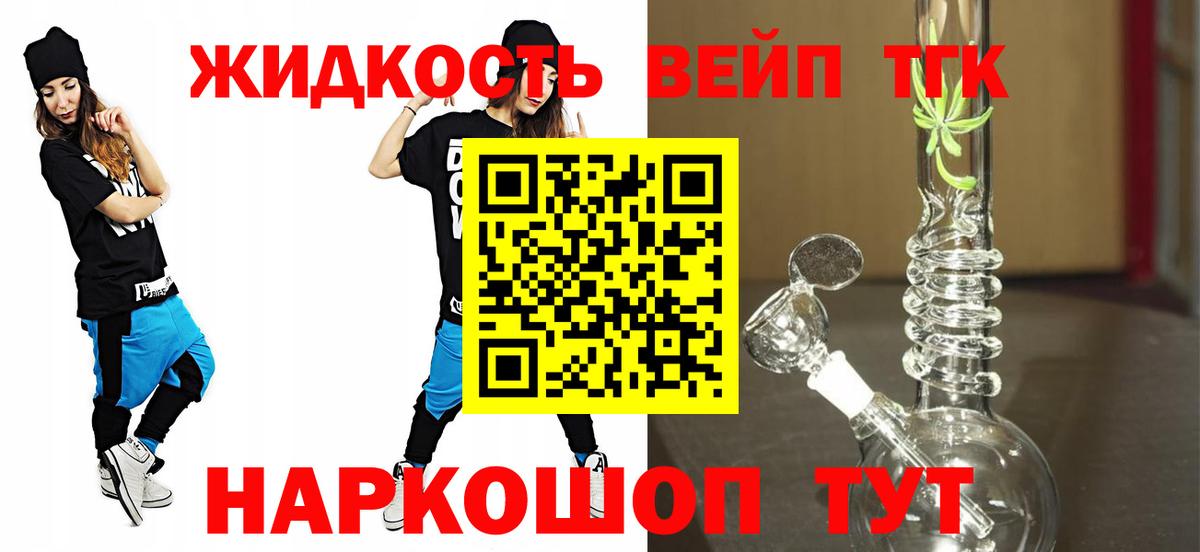 АМФЕТАМИН Ростов-на-Дону