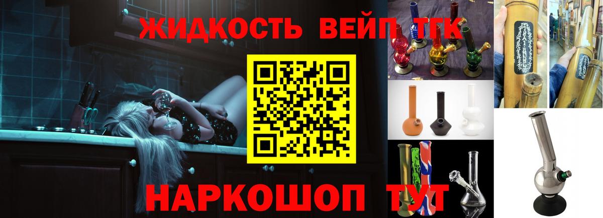 Дистиллят ТГК гашишное масло Ростов-на-Дону