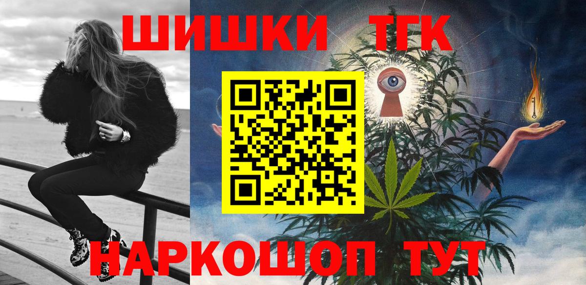 Шишки марихуана MAZAR  Канабис план  Ростов-на-Дону  Вход с VPN 