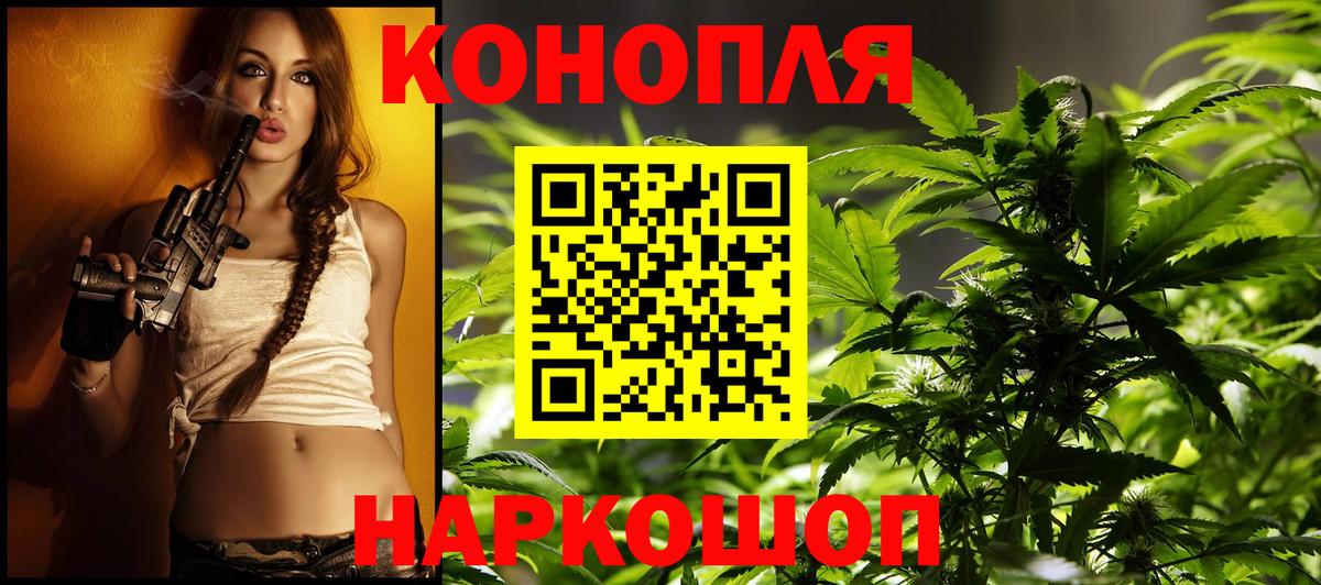 Бошки Шишки THC 21% Ростов-на-Дону